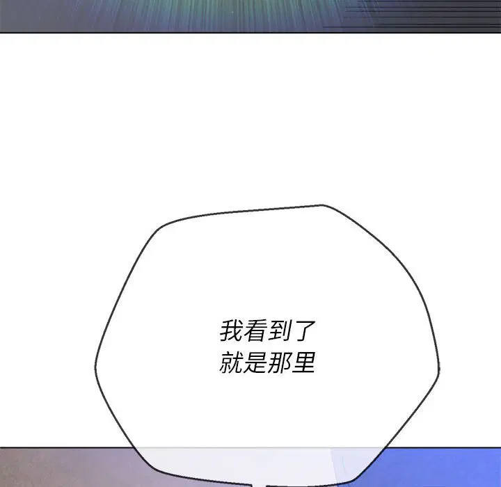第154話