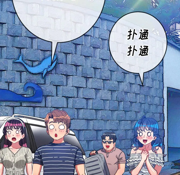 第154話