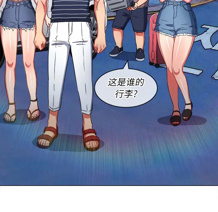 第154話