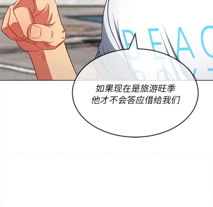第154話