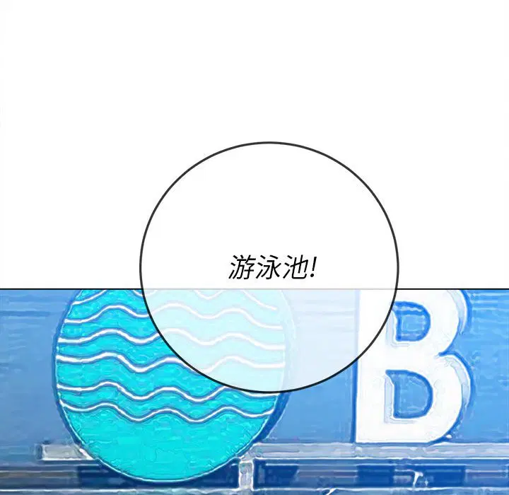 第154話