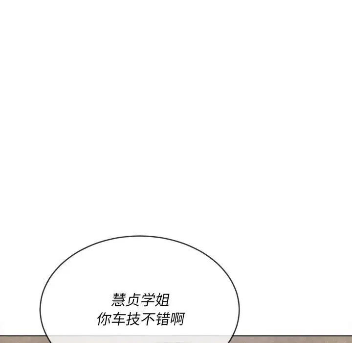 第154話