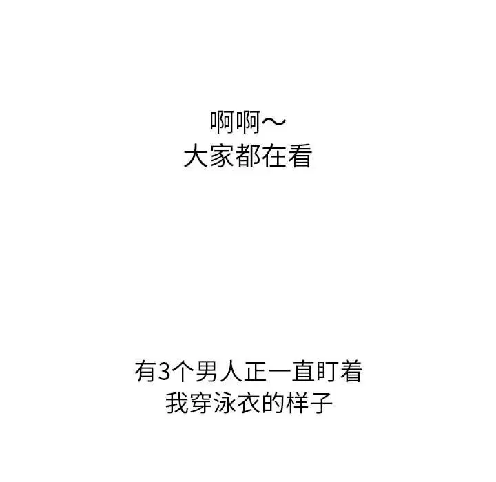 第155話