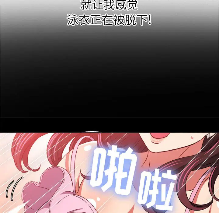 第155話
