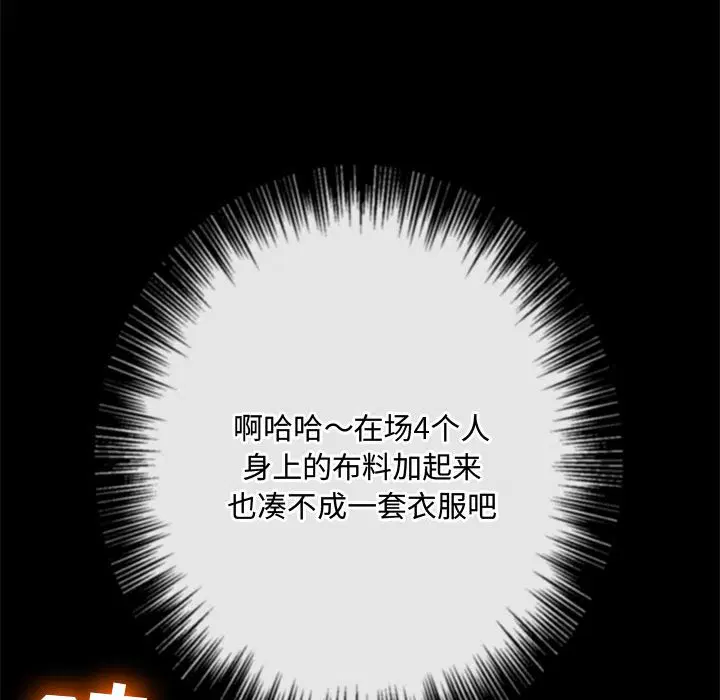 第155話