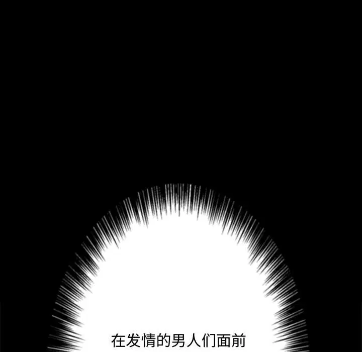 第155話