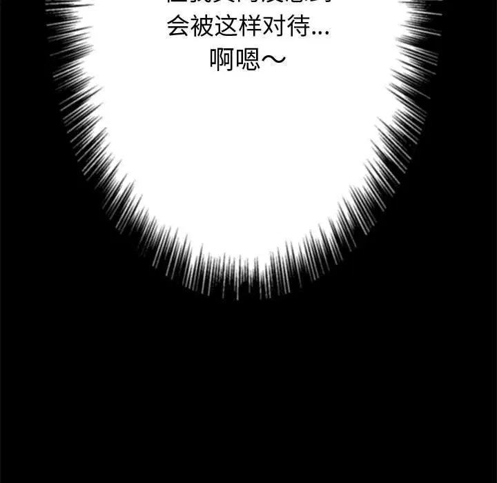 第155話