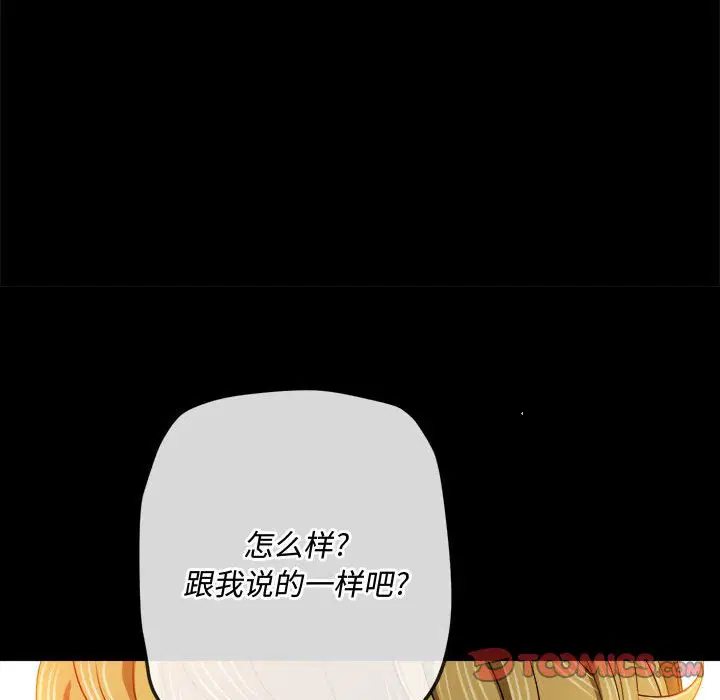 第155話