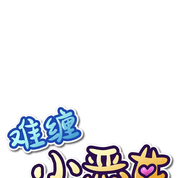 第156話