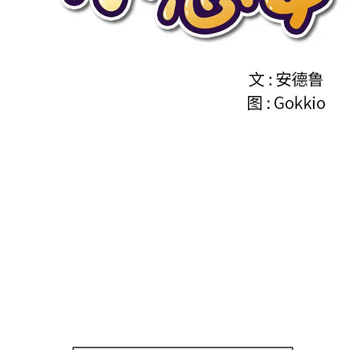 第156話