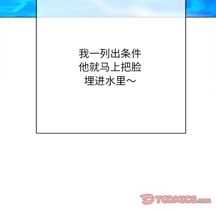 第156話