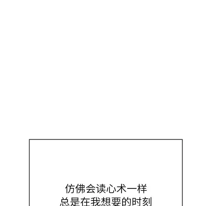 第156話