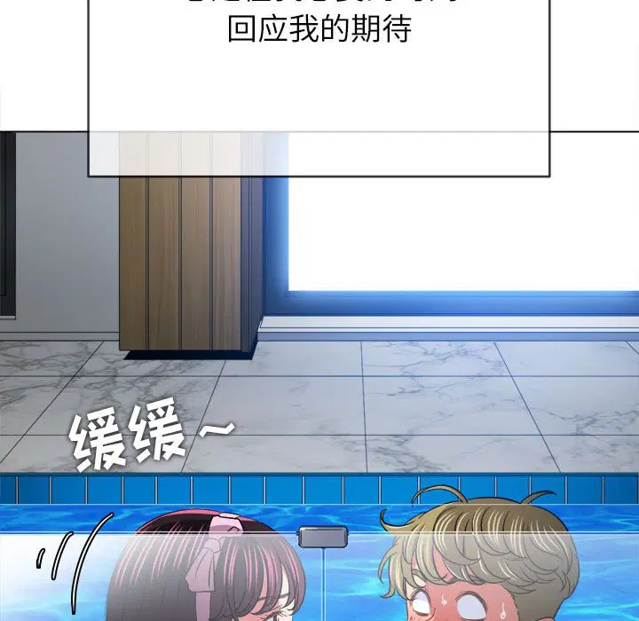 第156話