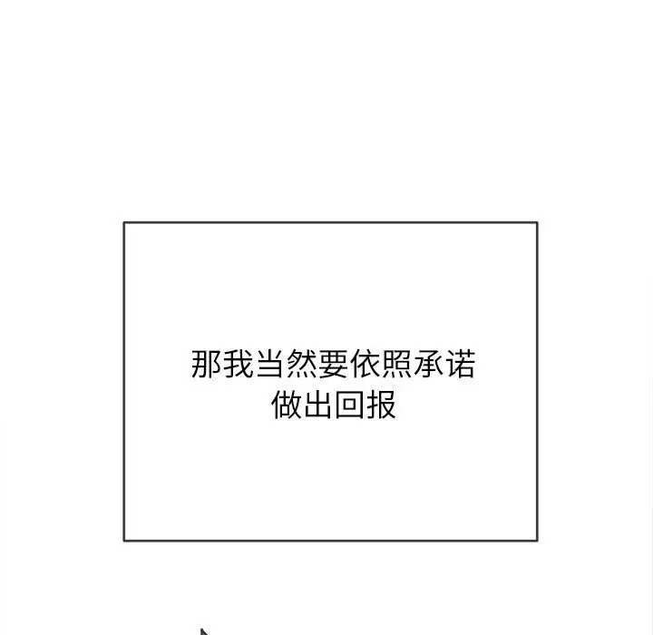 第156話