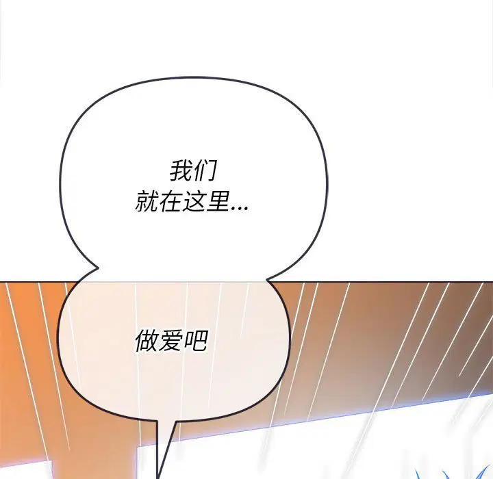 第156話