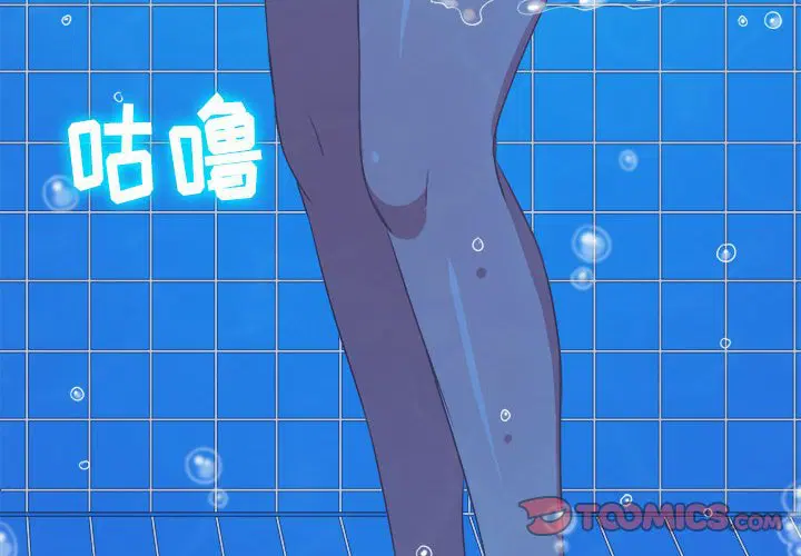 第156話