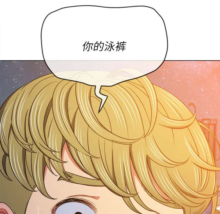 第156話