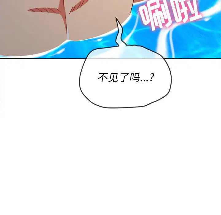 第156話