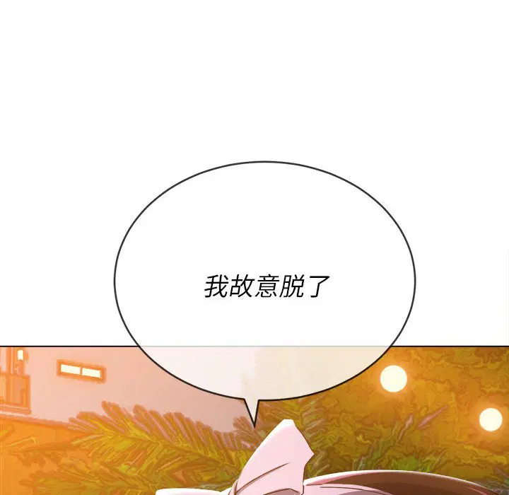 第156話