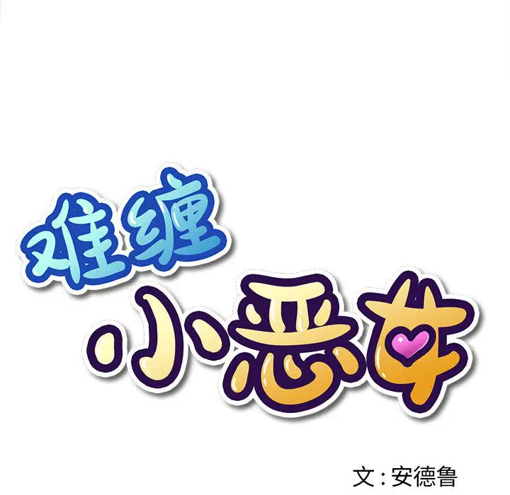 第157話