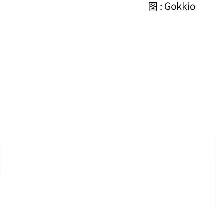 第157話