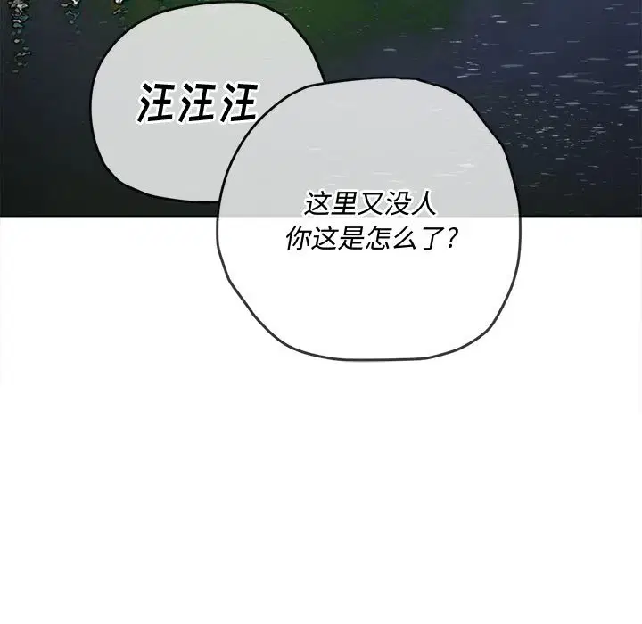 第157話