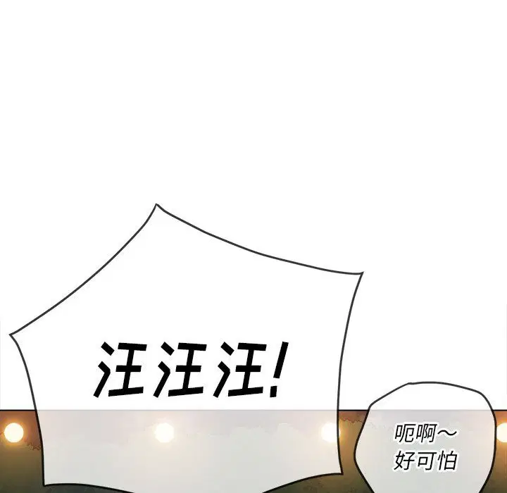 第157話