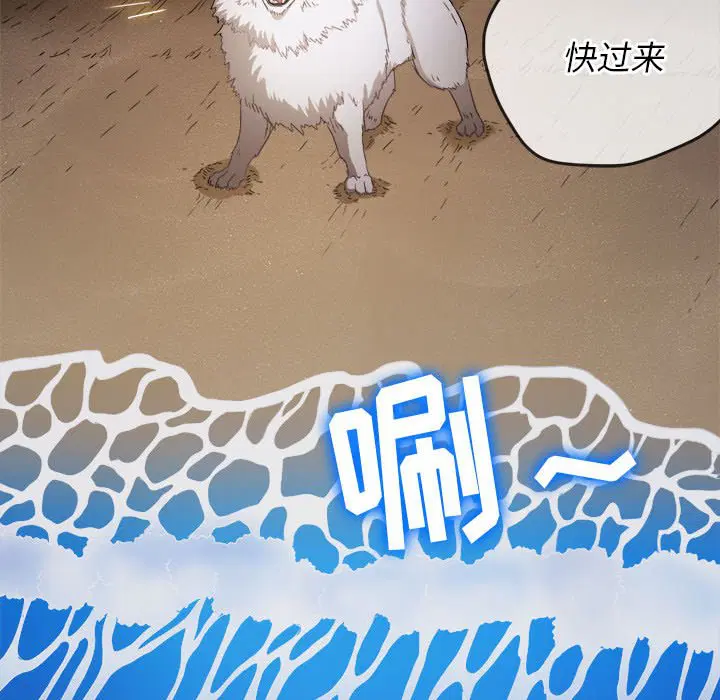 第157話