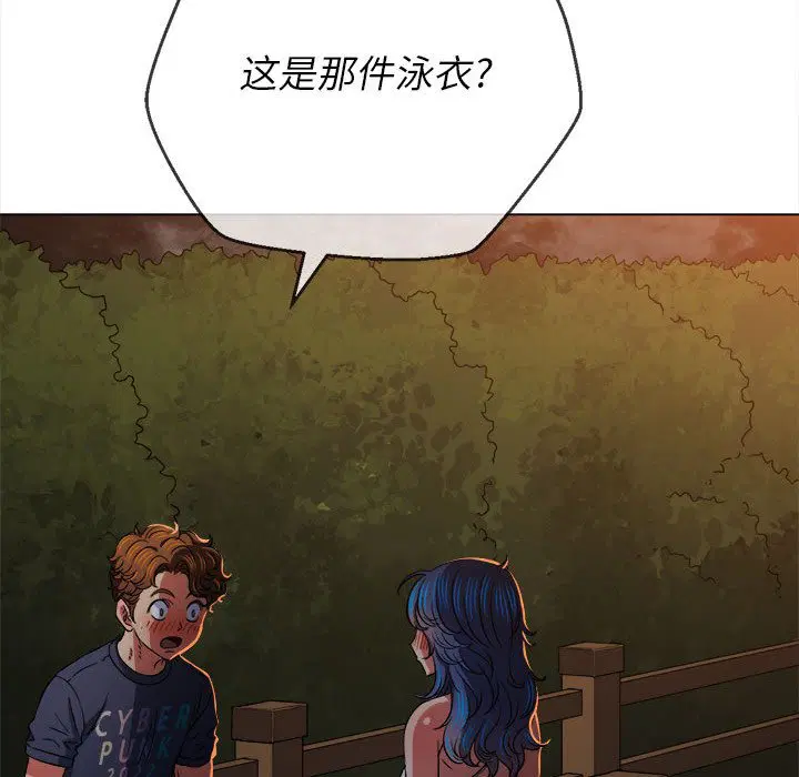 第157話