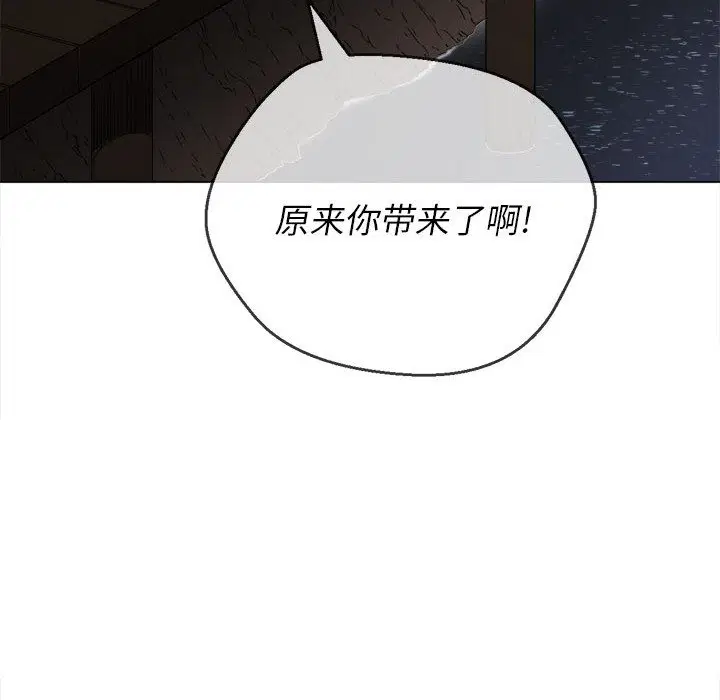 第157話