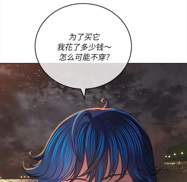 第157話