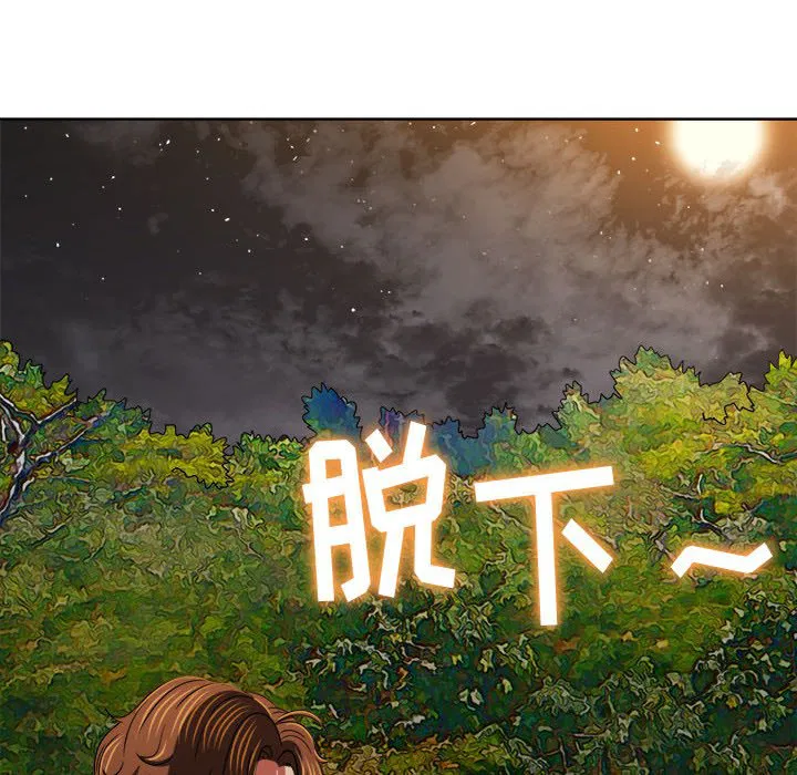 第157話