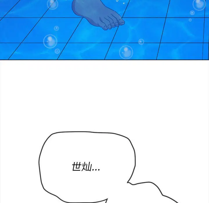 第158話