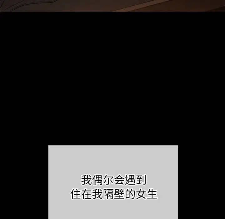 第159話