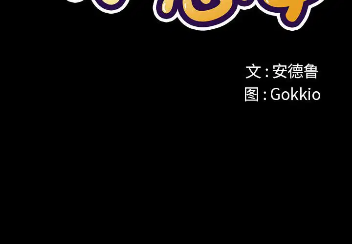 第159話