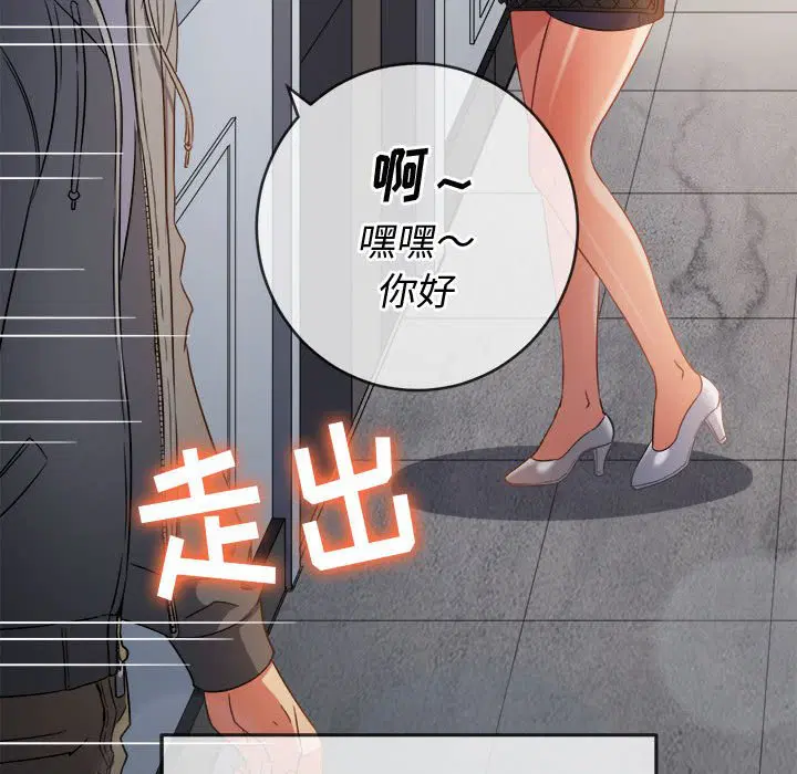 第159話