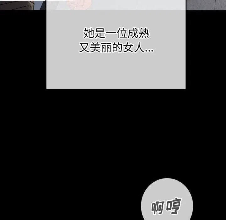 第159話