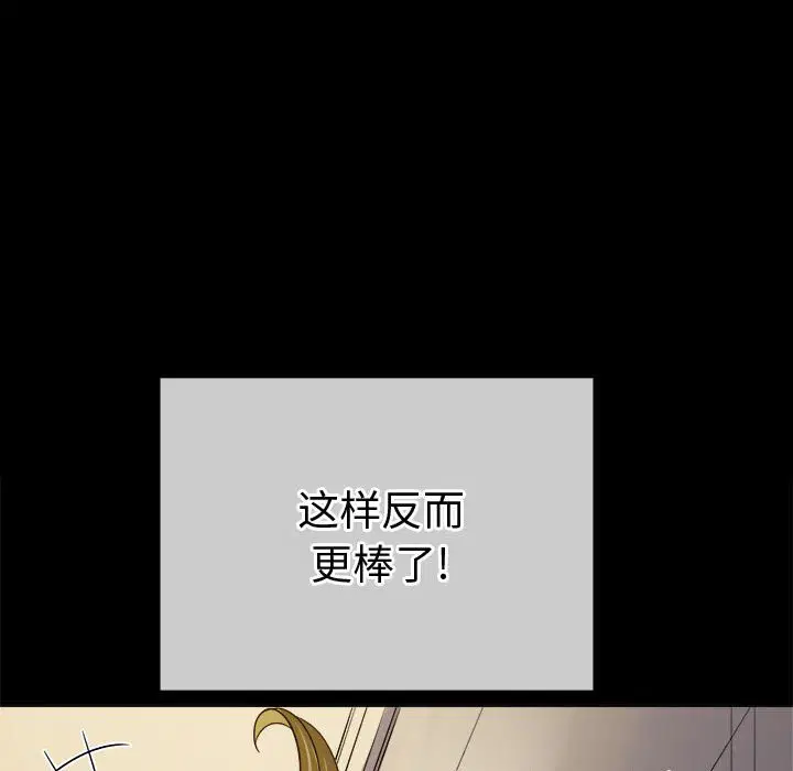 第159話