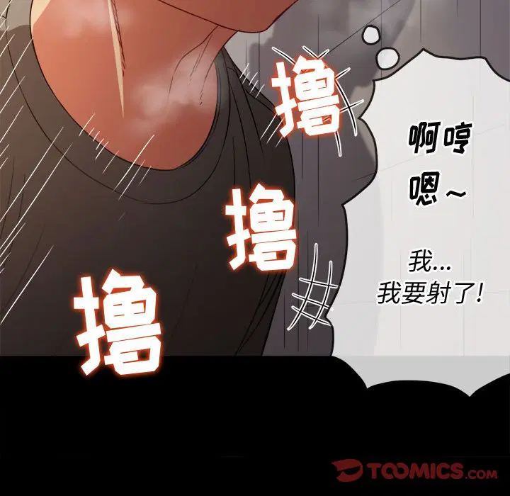 第159話
