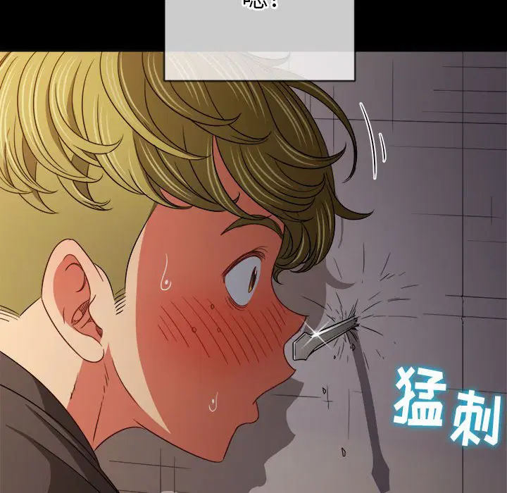 第159話