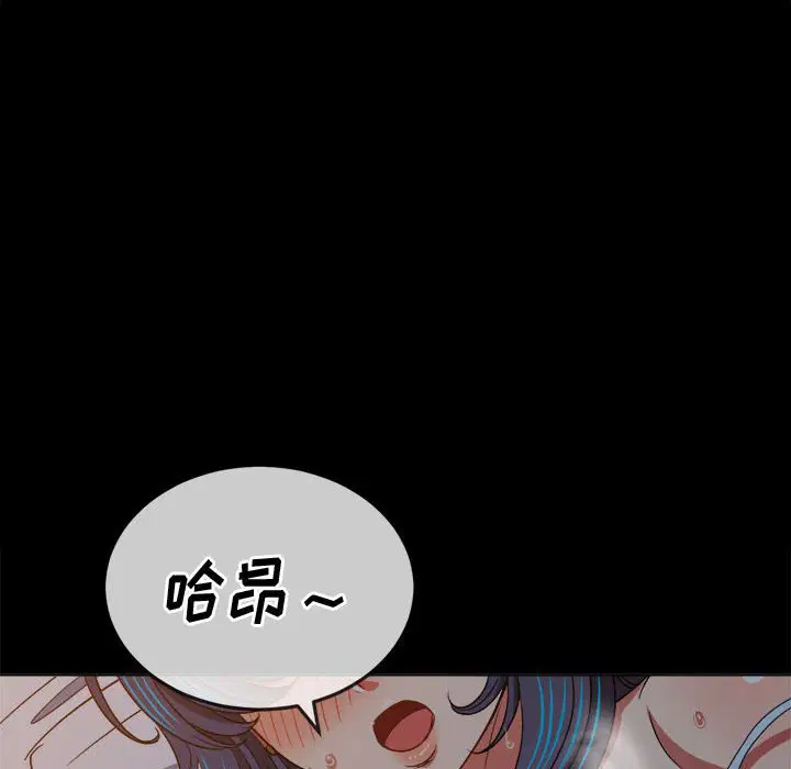 第159話