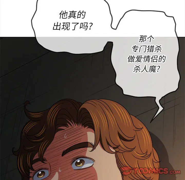 第160話
