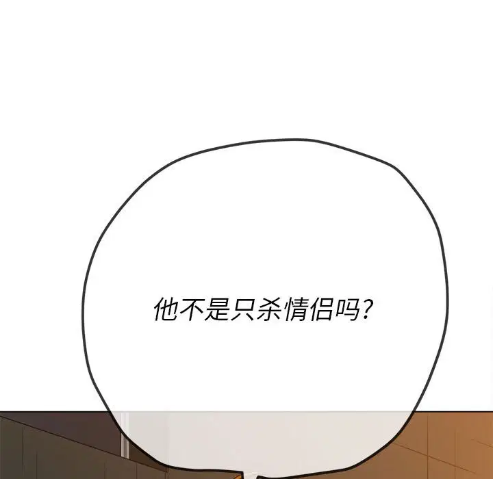 第160話