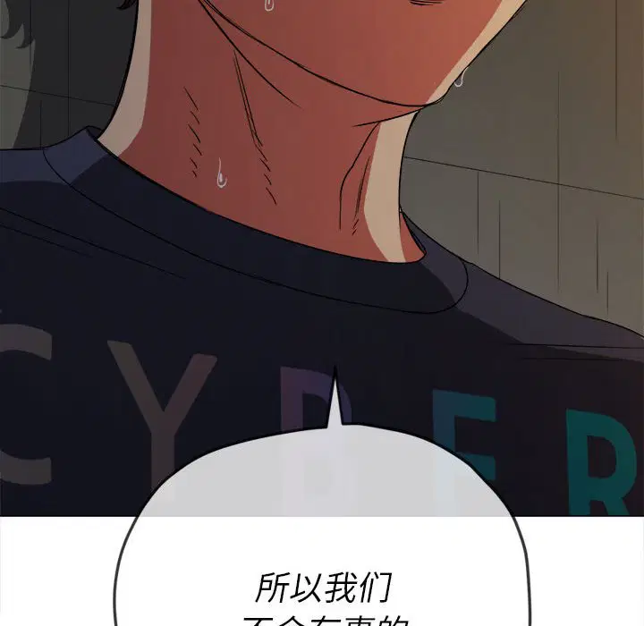 第160話