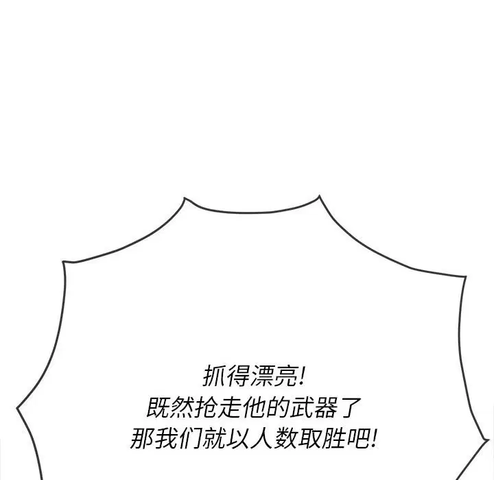 第161話