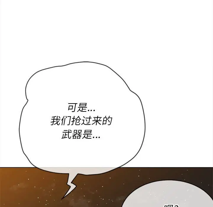 第161話