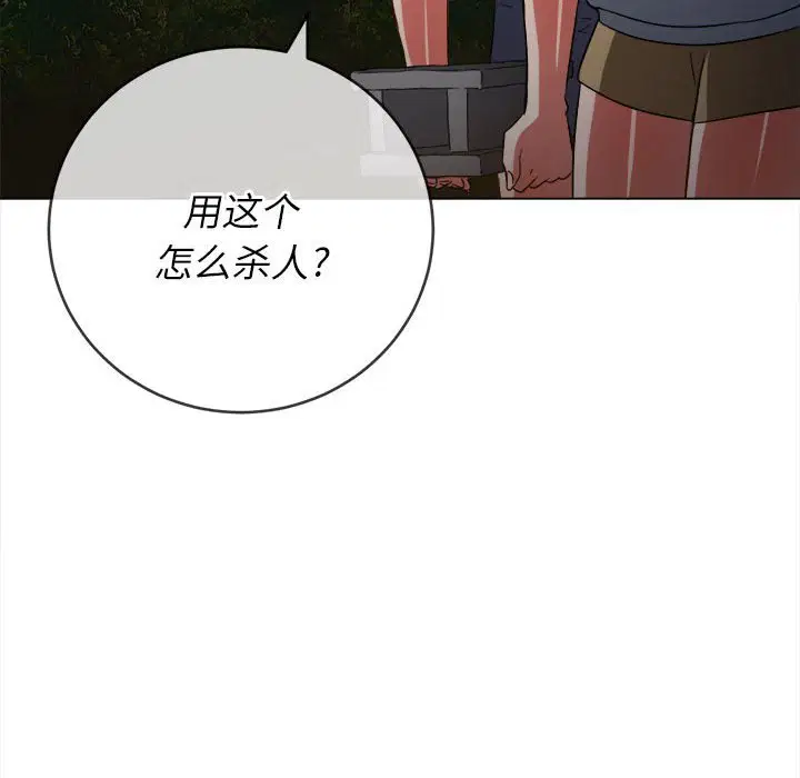 第161話