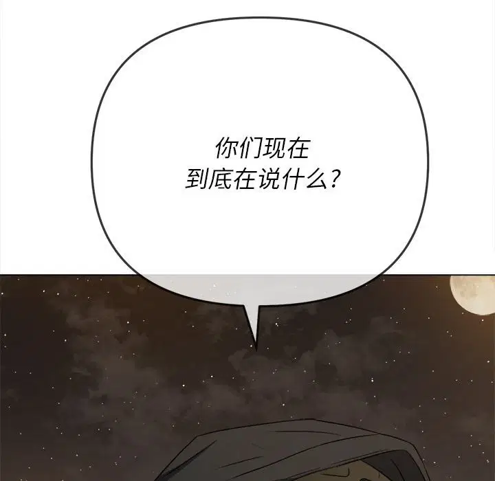 第161話