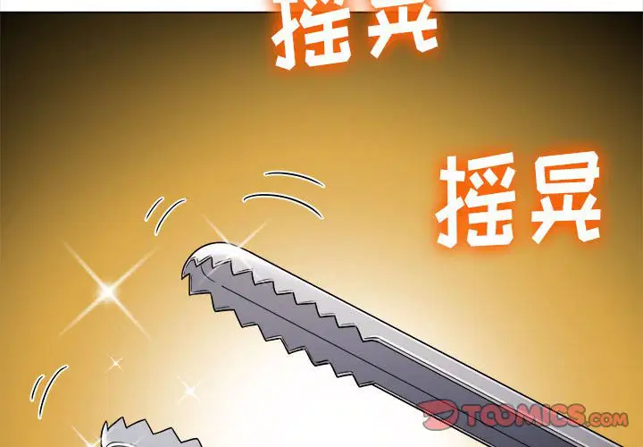 第161話