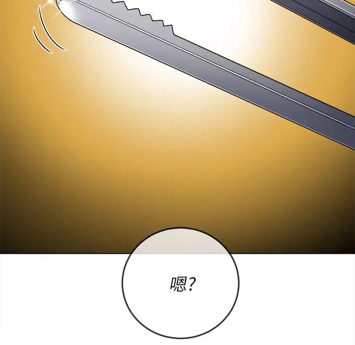 第161話